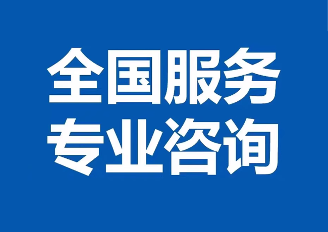 东阳封存公积金代提