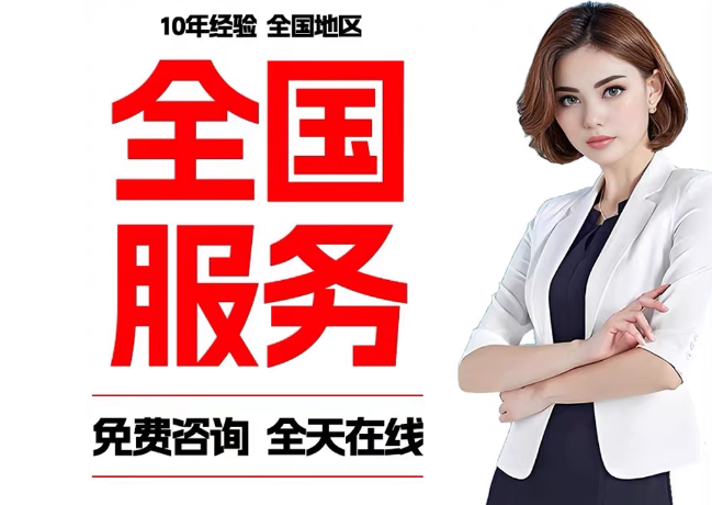 东阳在职公积金代提